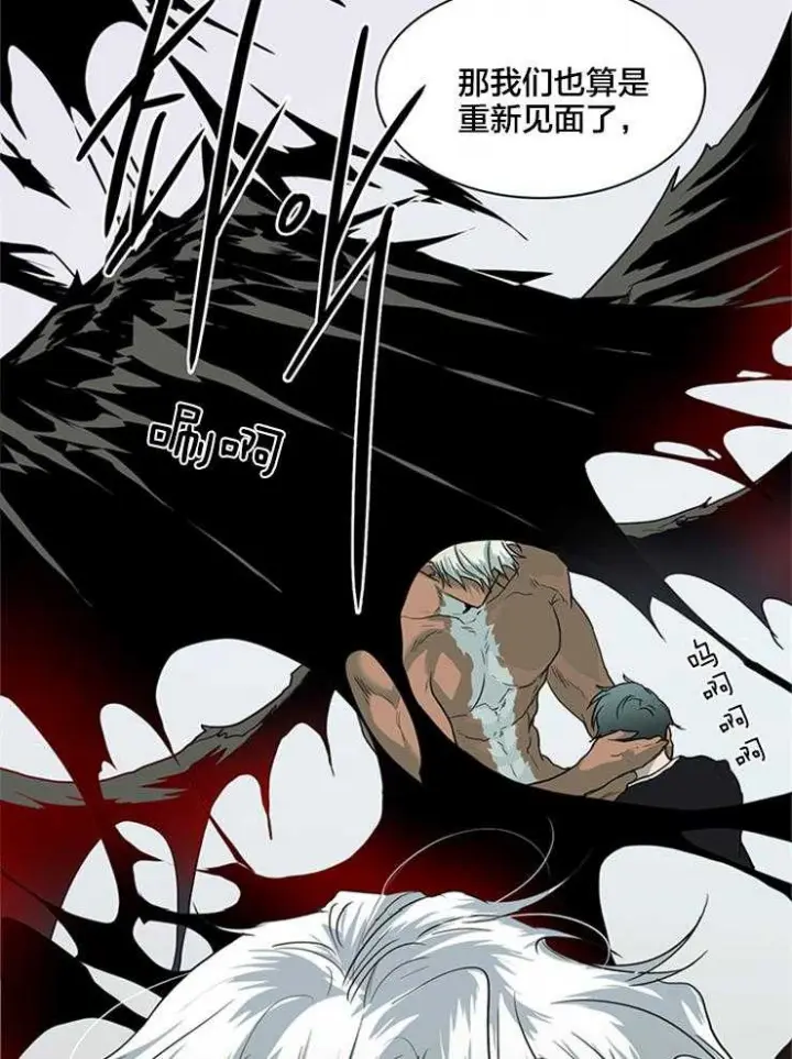 第156话 第7页