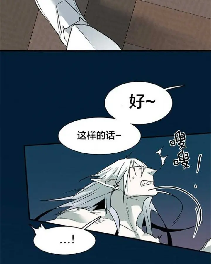 第157话 第19页