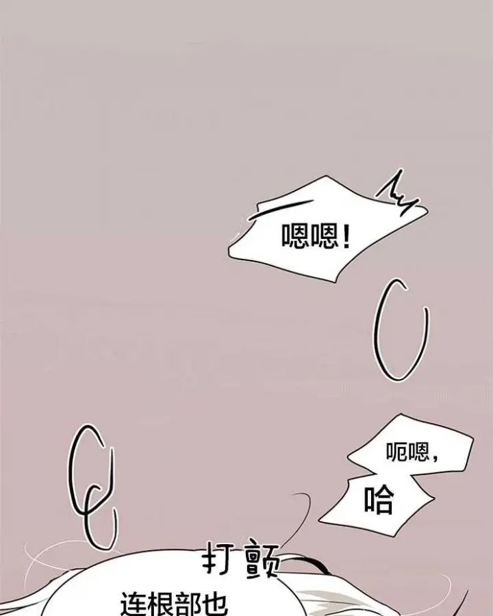 第157话 第27页
