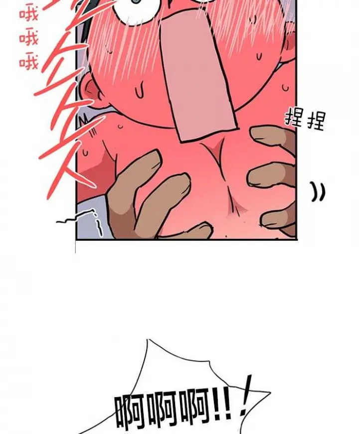 第157话 第32页