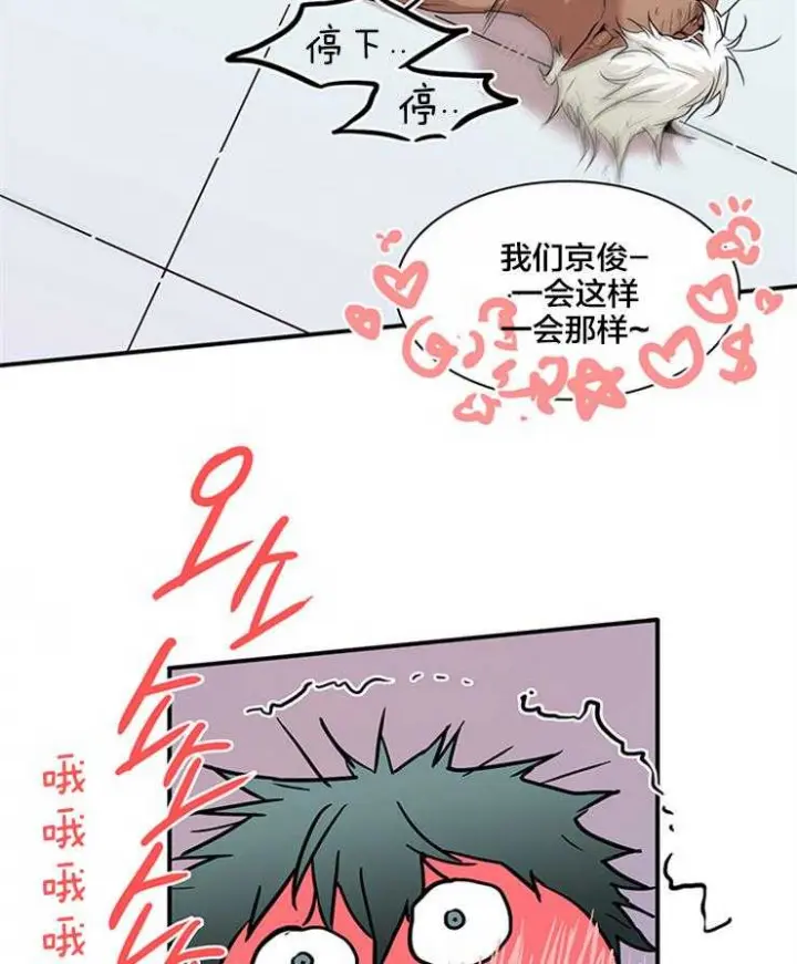 第157话 第31页