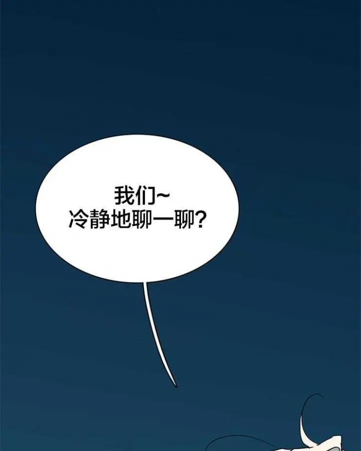 第157话 第20页