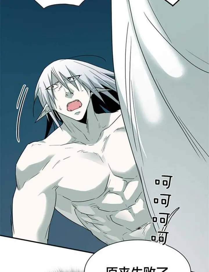第157话 第13页