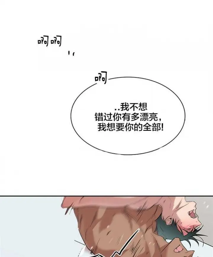第157话 第30页