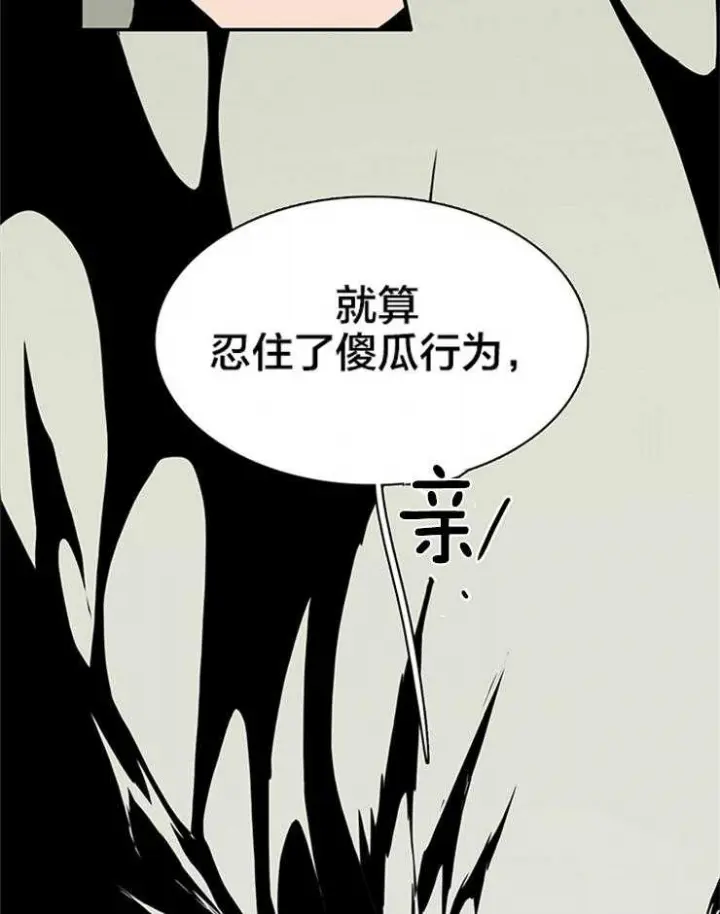 第157话 第4页