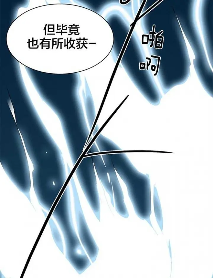 第157话 第15页