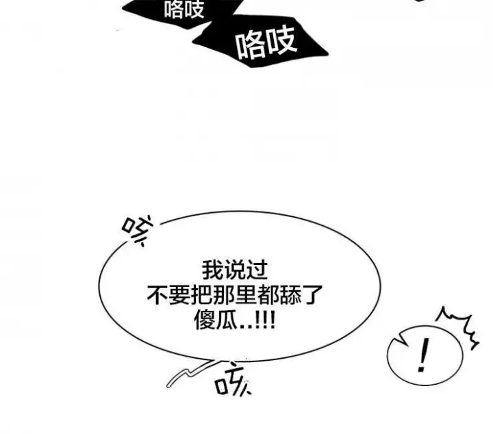 第157话 第29页