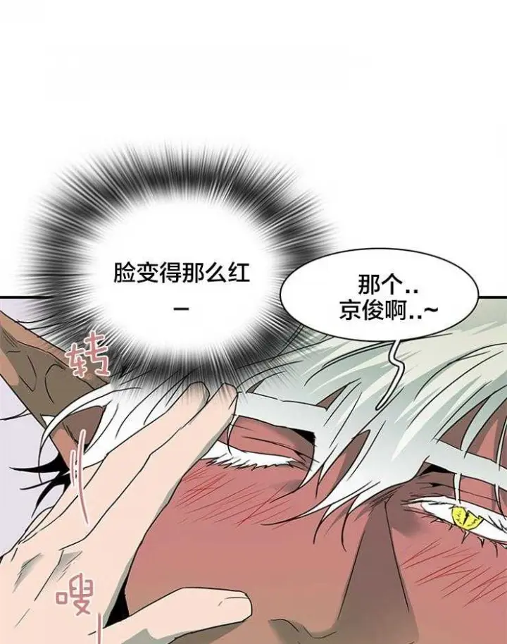 第157话 第2页