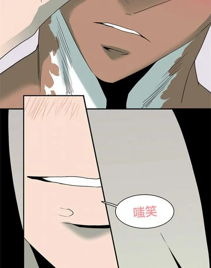第157话 第3页