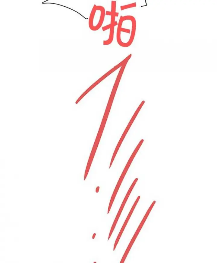 第157话 第33页