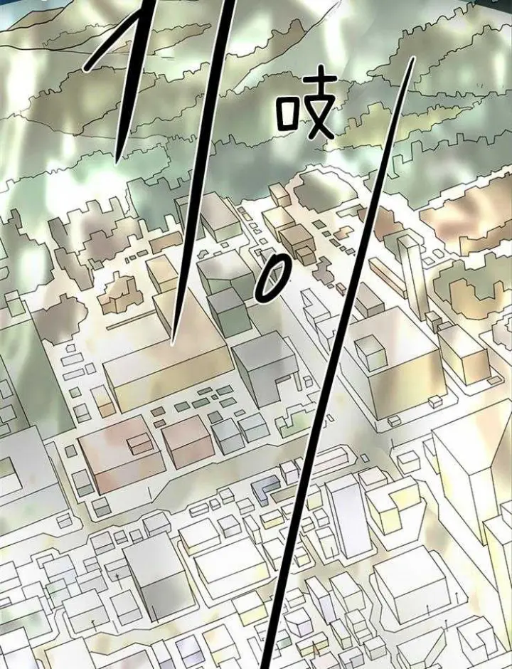 第157话 第8页