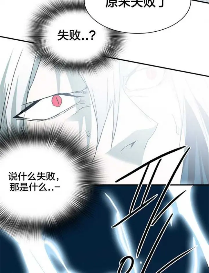 第157话 第14页
