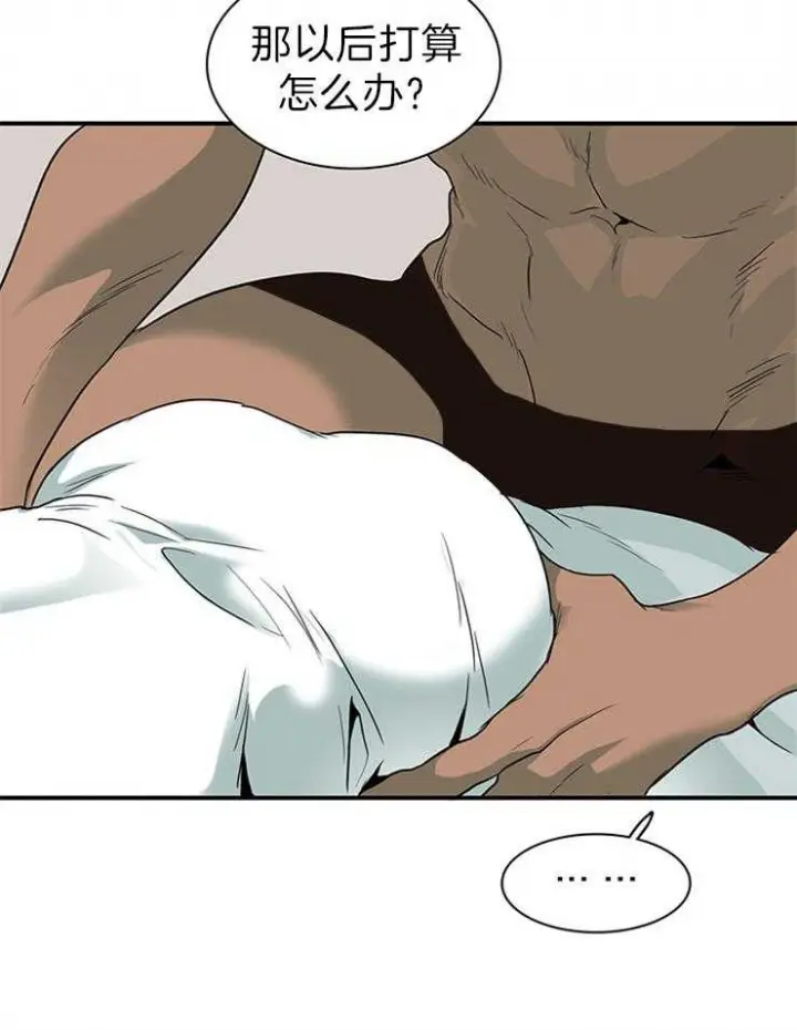 第158话 第18页