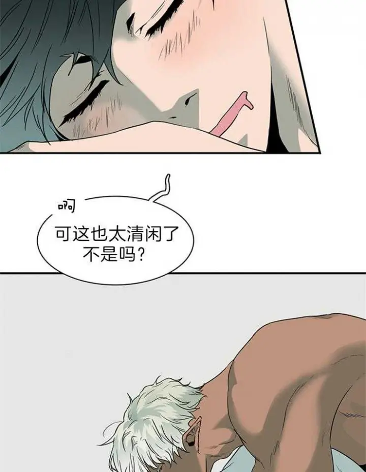 第158话 第14页