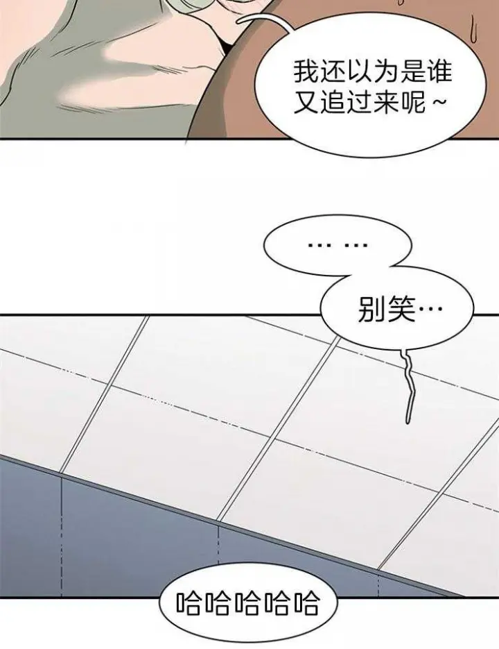 第158话 第7页