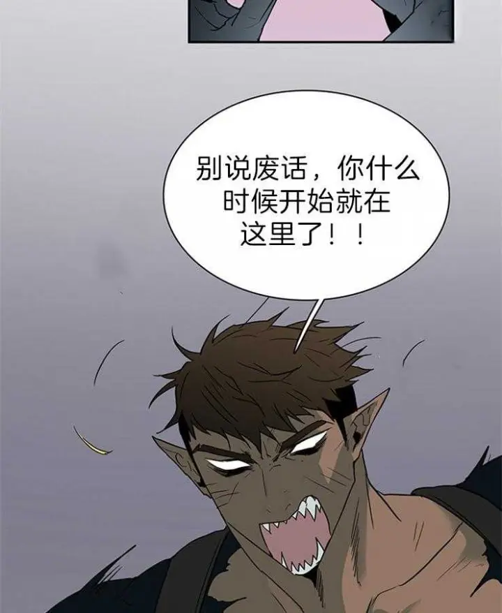 第158话 第35页