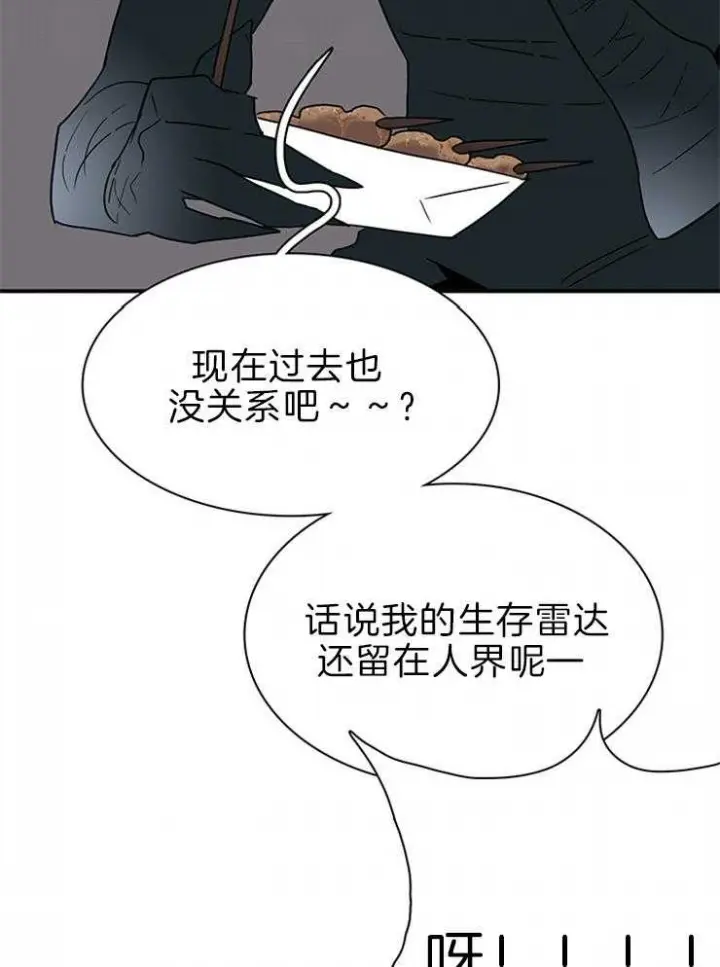 第158话 第26页