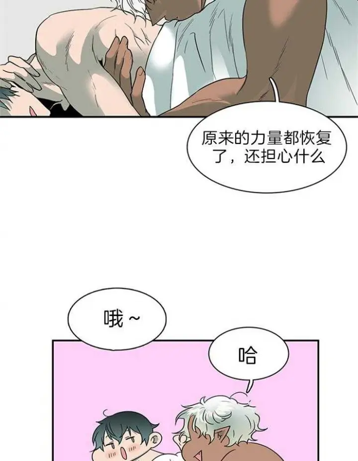 第158话 第15页