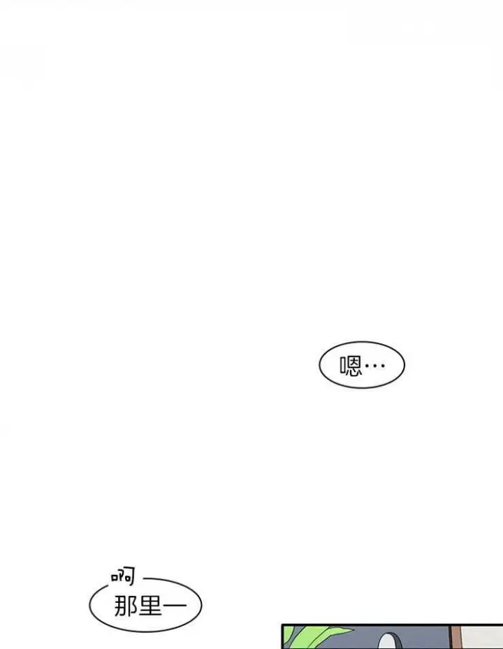 第158话 第9页