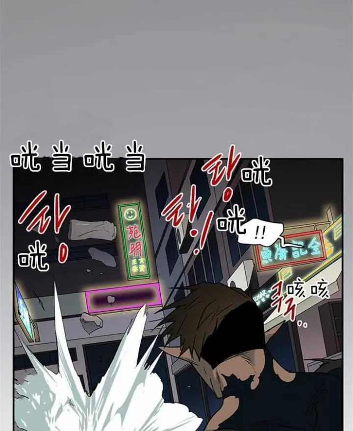 第158话 第32页