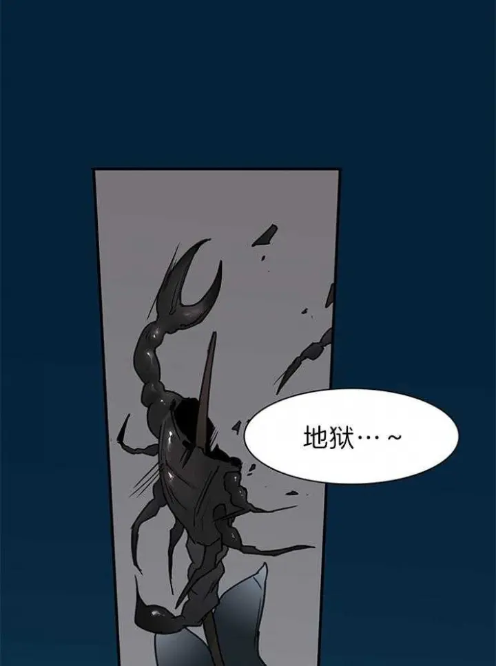 第158话 第24页