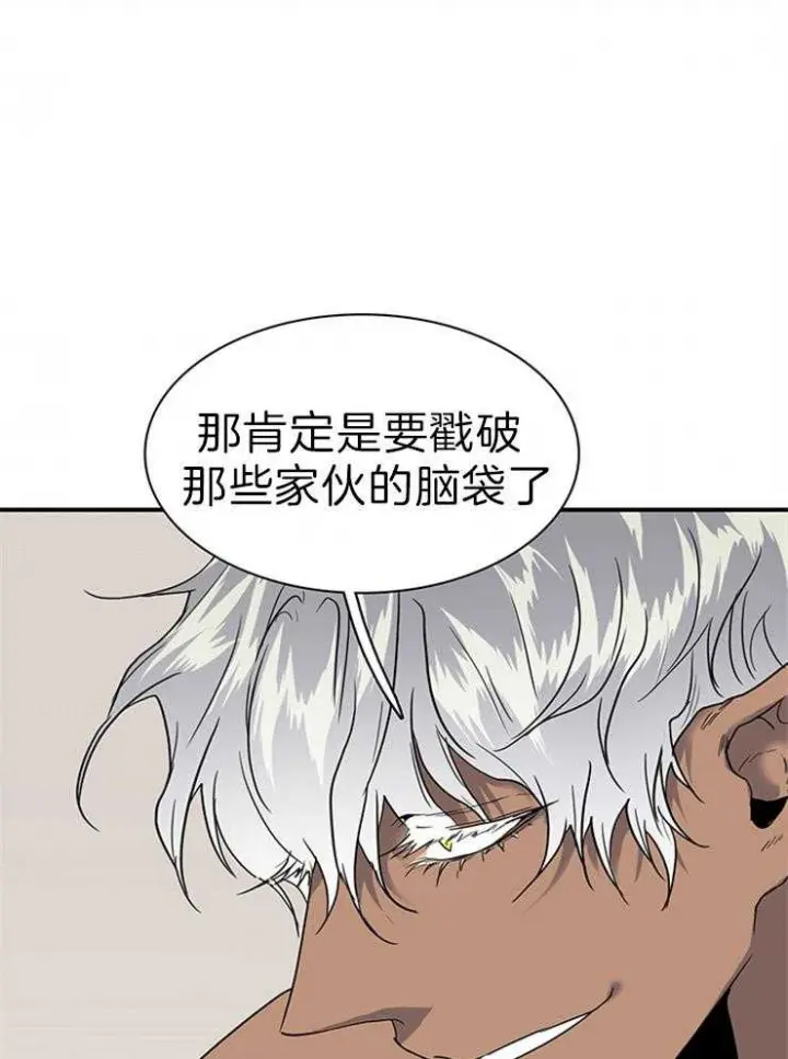 第158话 第19页