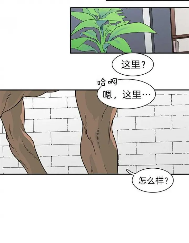 第158话 第10页