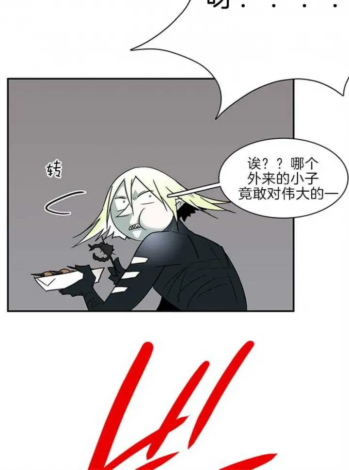 第158话 第27页
