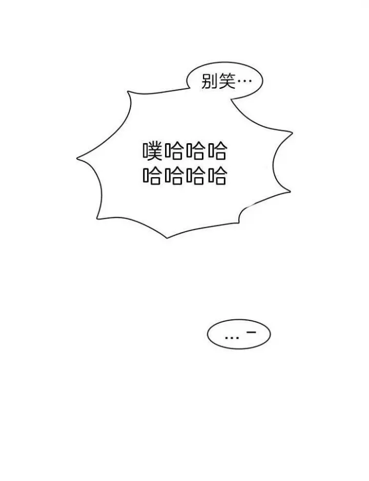 第158话 第8页