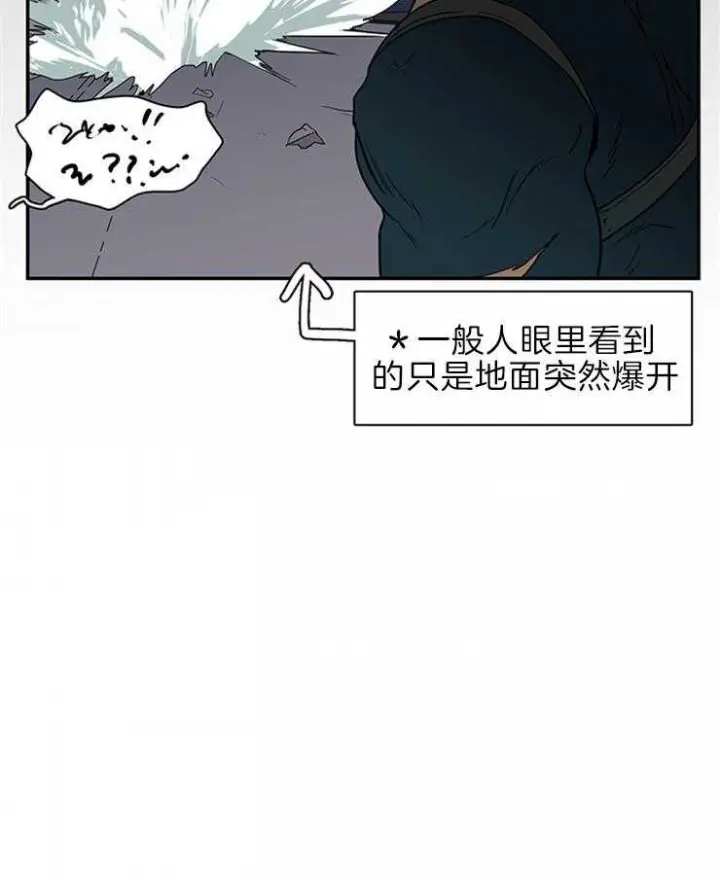 第158话 第33页