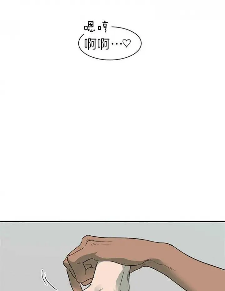 第158话 第11页