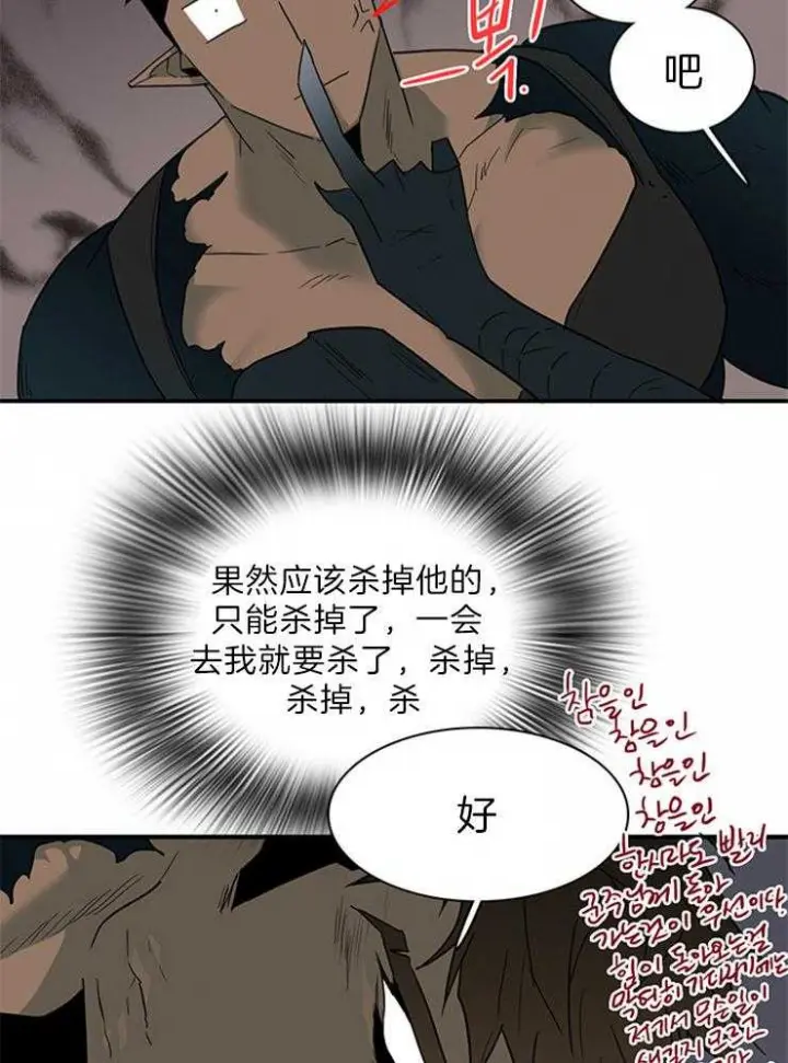 第159话 第15页