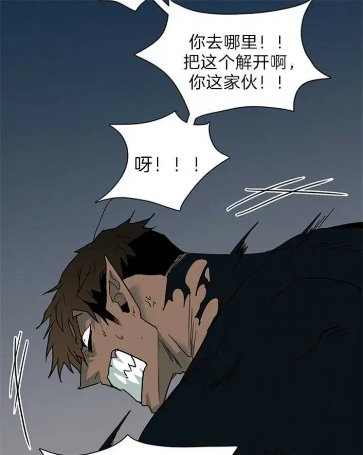 第159话 第24页