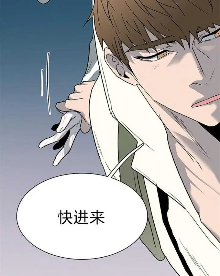 第159话 第34页