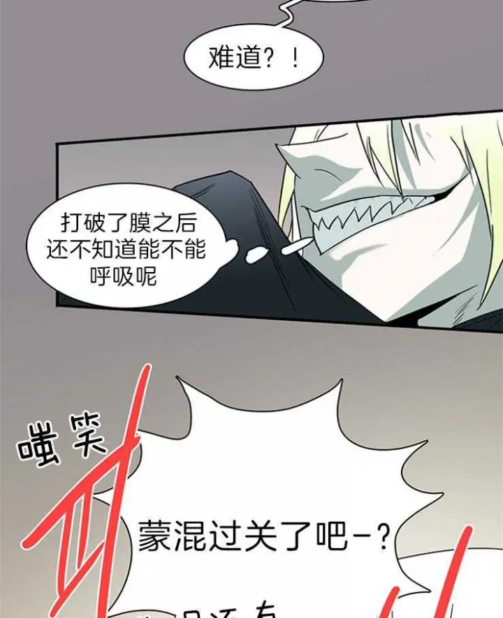 第159话 第10页