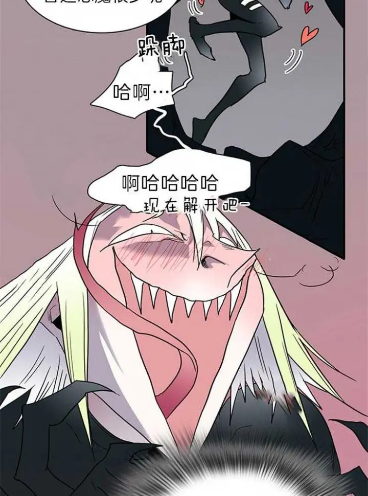 第159话 第21页