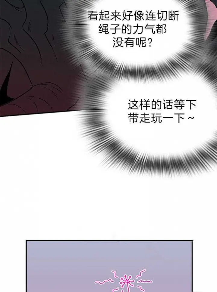 第159话 第22页