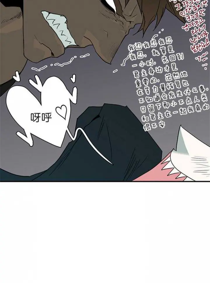 第159话 第16页