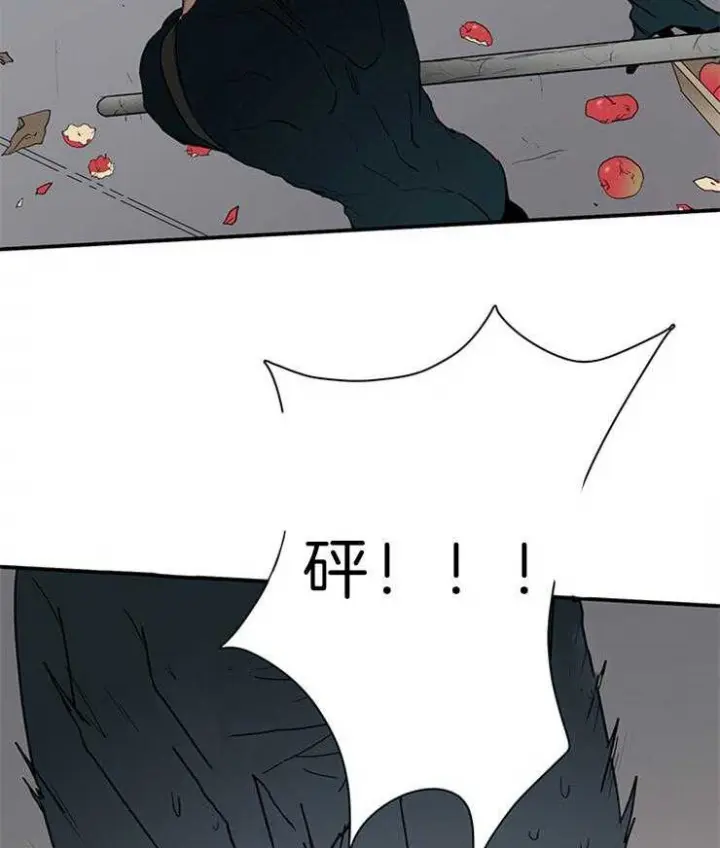 第159话 第2页