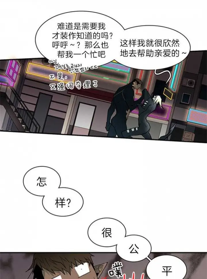 第159话 第14页