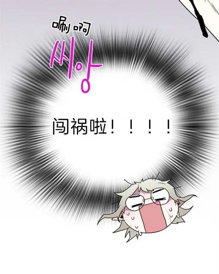 第159话 第35页