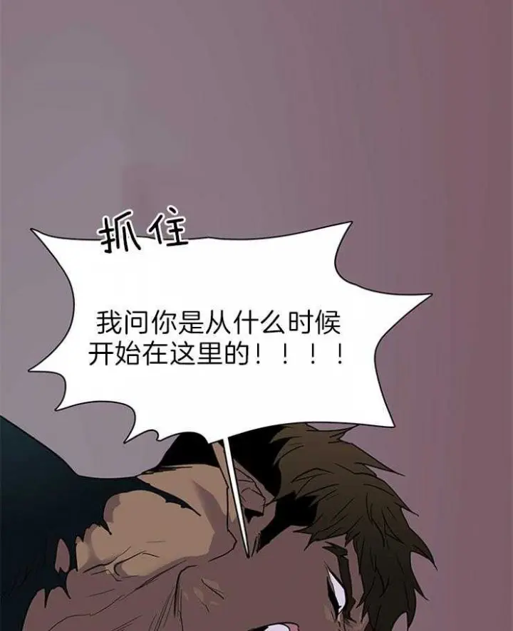 第159话 第5页