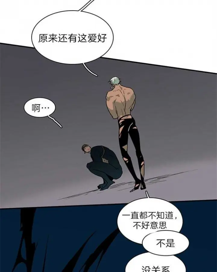 第159话 第27页