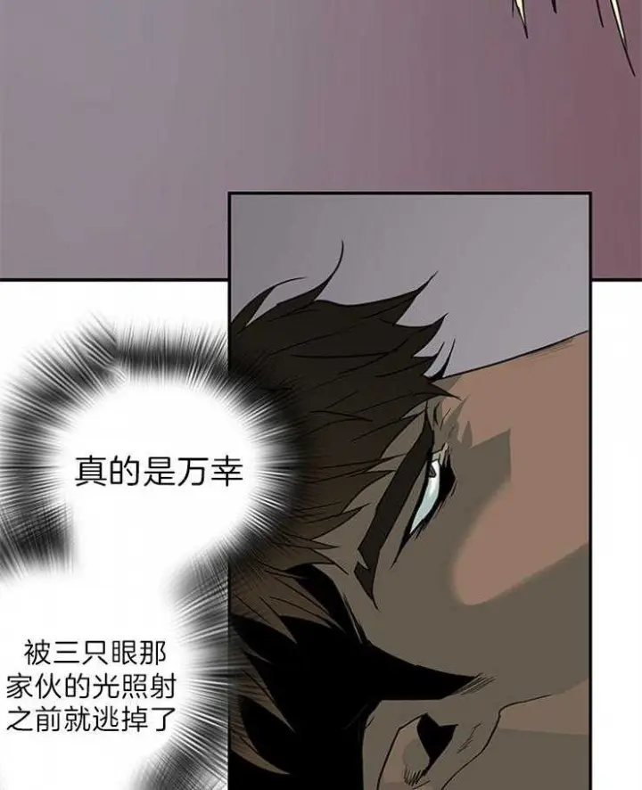 第159话 第7页