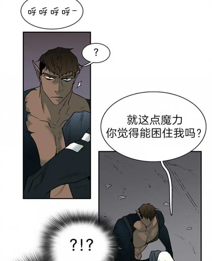 第159话 第12页
