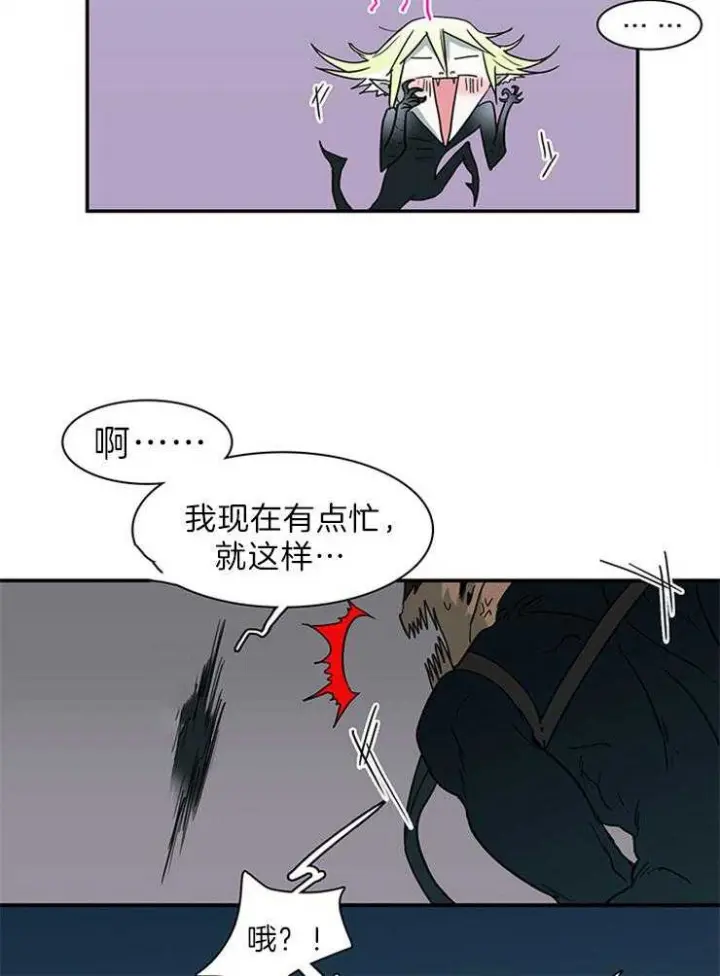 第159话 第23页