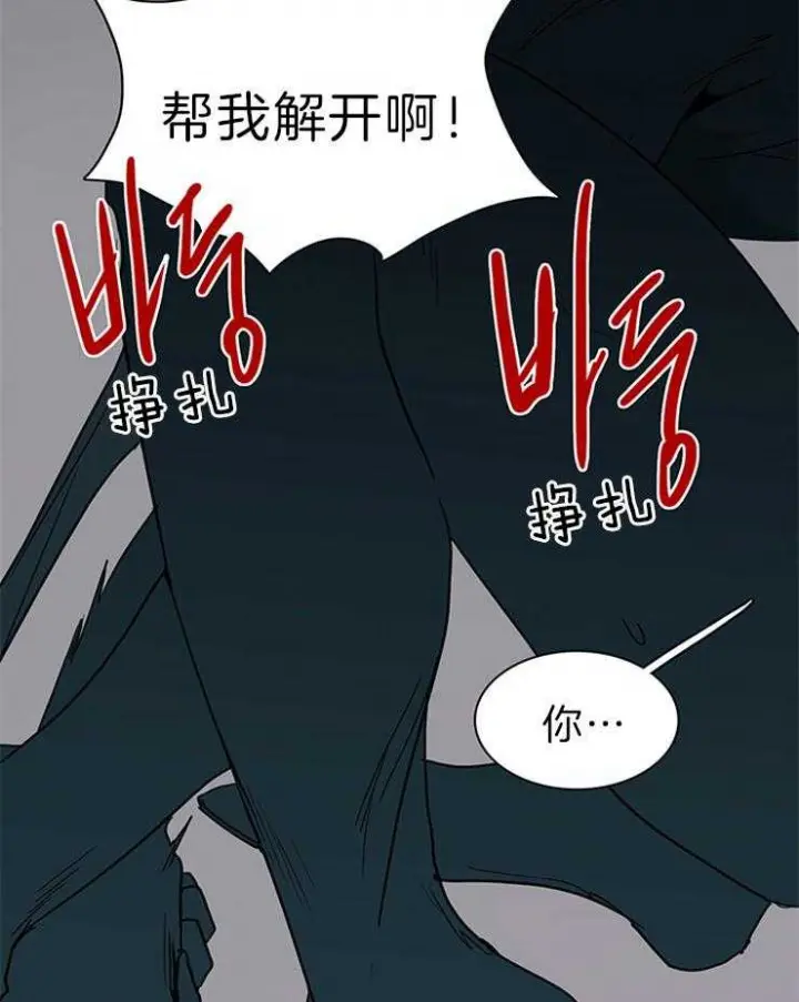 第159话 第25页