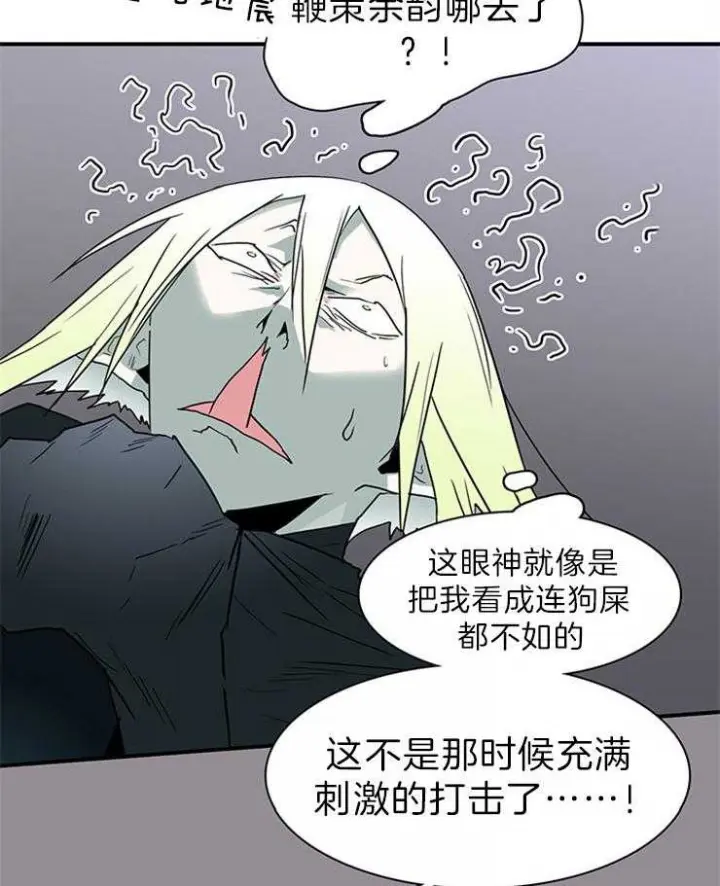 第159话 第9页