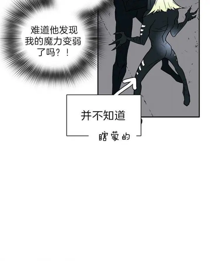 第159话 第13页