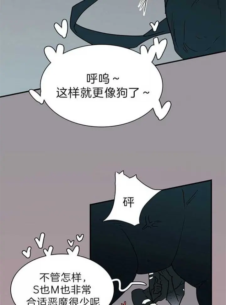 第159话 第20页